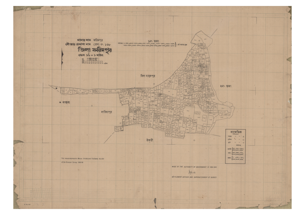 মানচিত্র: 138-GRADA-1_result_result.pdf