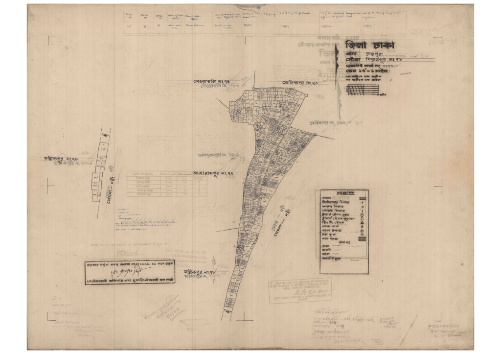 মানচিত্র প্রিভিউ: 76-Birampur-1_result_result.pdf