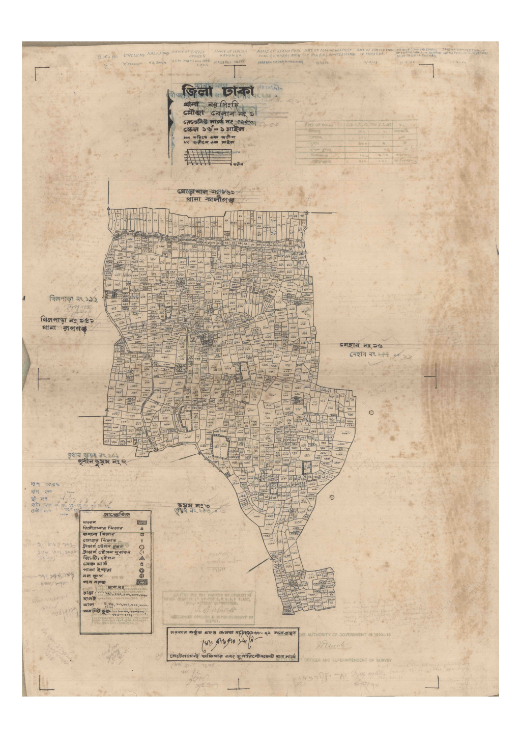 মানচিত্র: 1-BALAB-1_result_result.pdf