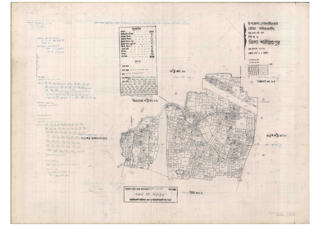মানচিত্র: 70-Mahiskandi-1_result_result.pdf