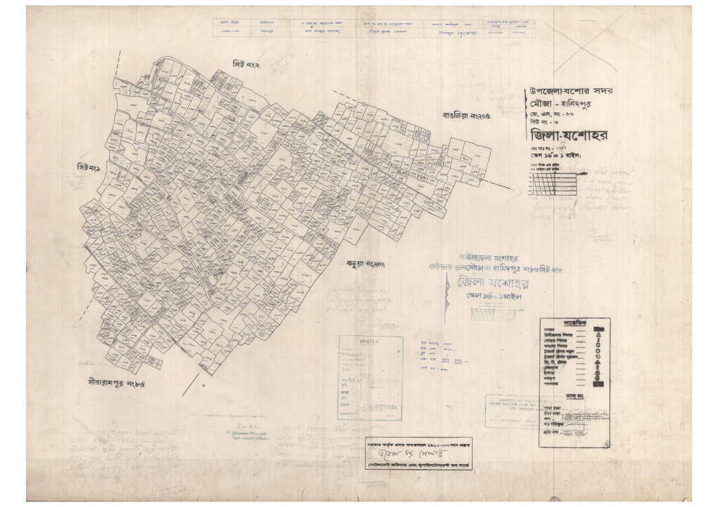 মানচিত্র: 86-Hamidpur-3_result_result.pdf