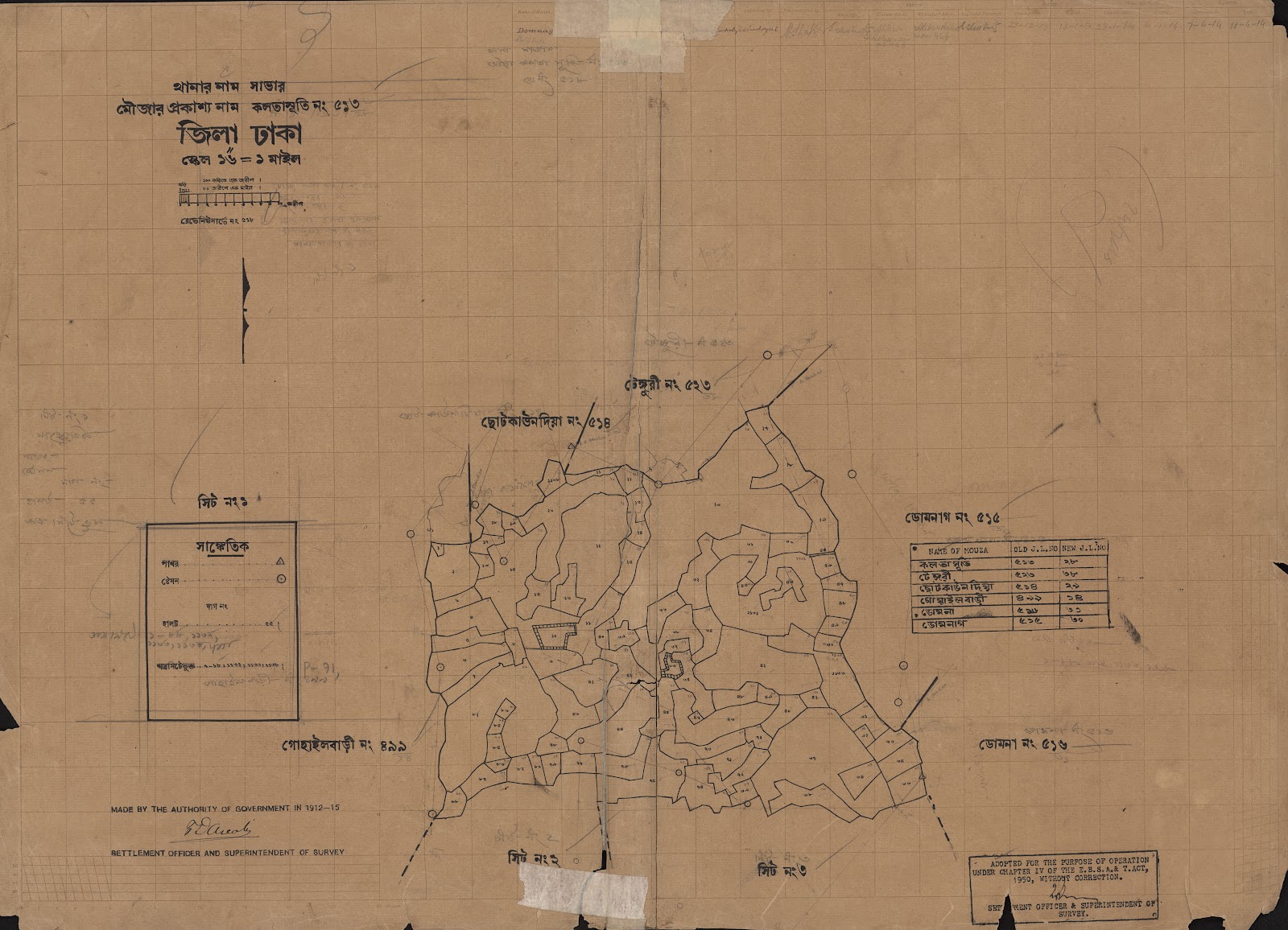 মানচিত্র: scan__2013-05-10_22-05-51.jpg