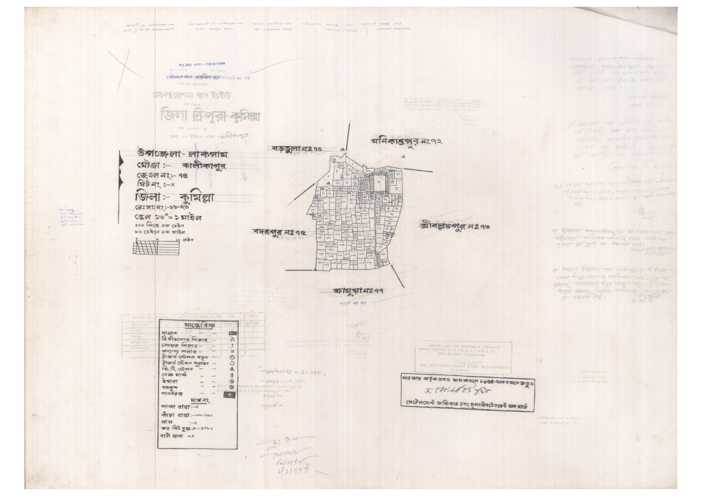 মানচিত্র: 74-KALIKAPUR-1_result_result.pdf
