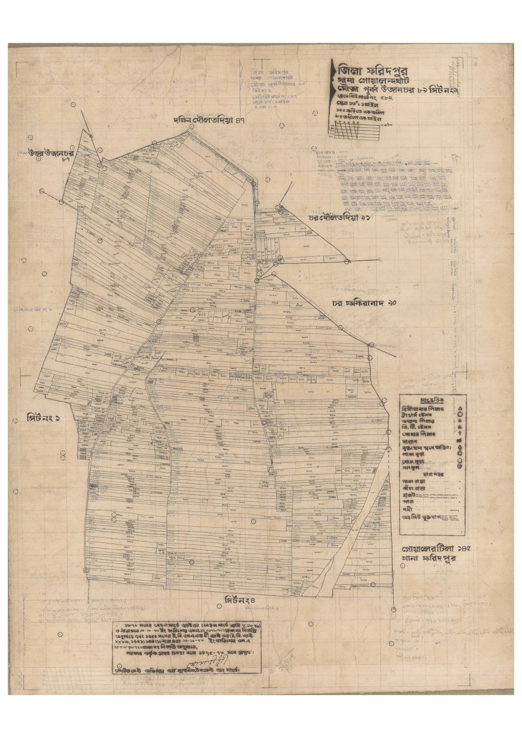 মানচিত্র প্রিভিউ: 89-Purbo Uzanchor-2_result_result.pdf
