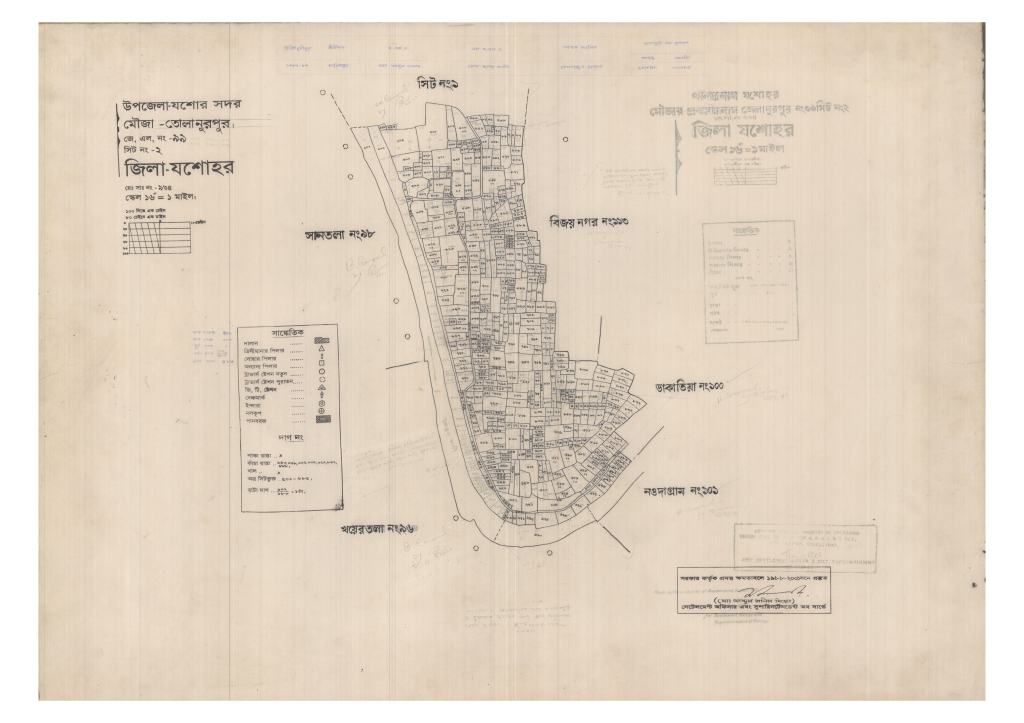 মানচিত্র: 99-Tola nurpur-2_result_result.pdf