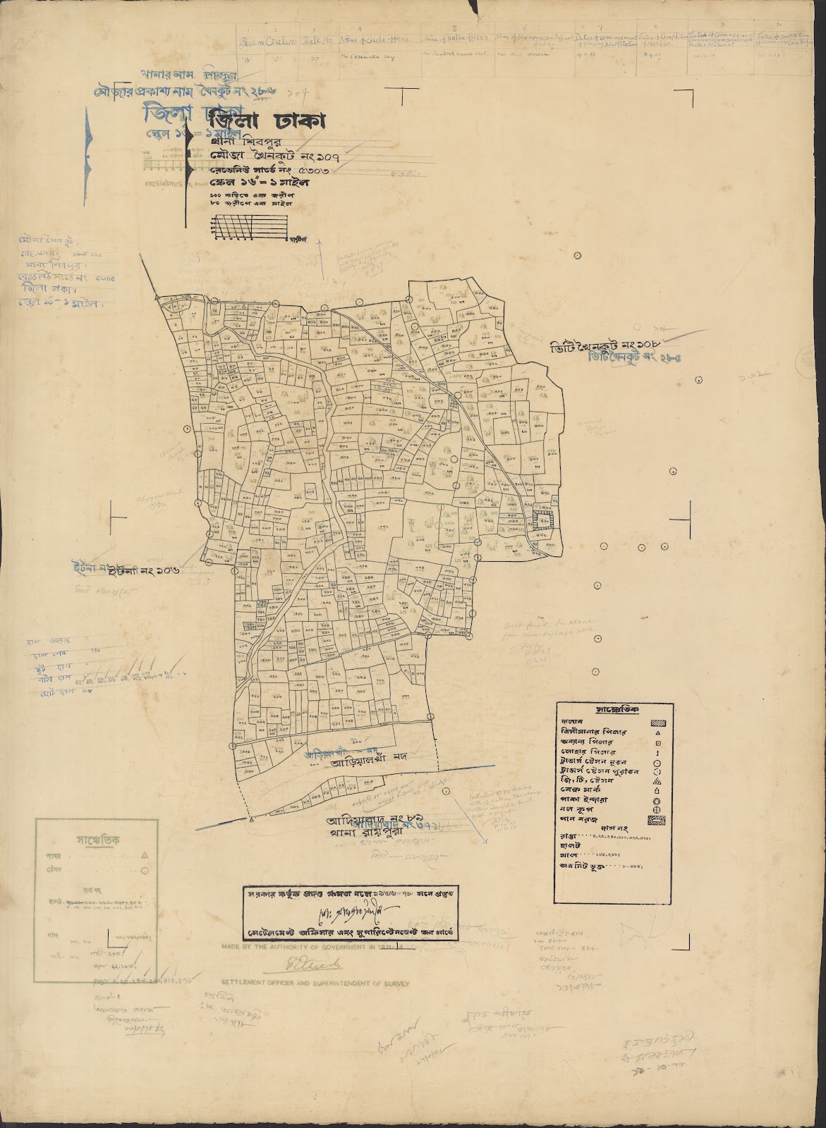 মানচিত্র প্রিভিউ: Shibpur (101-200)=25-0007.jpg