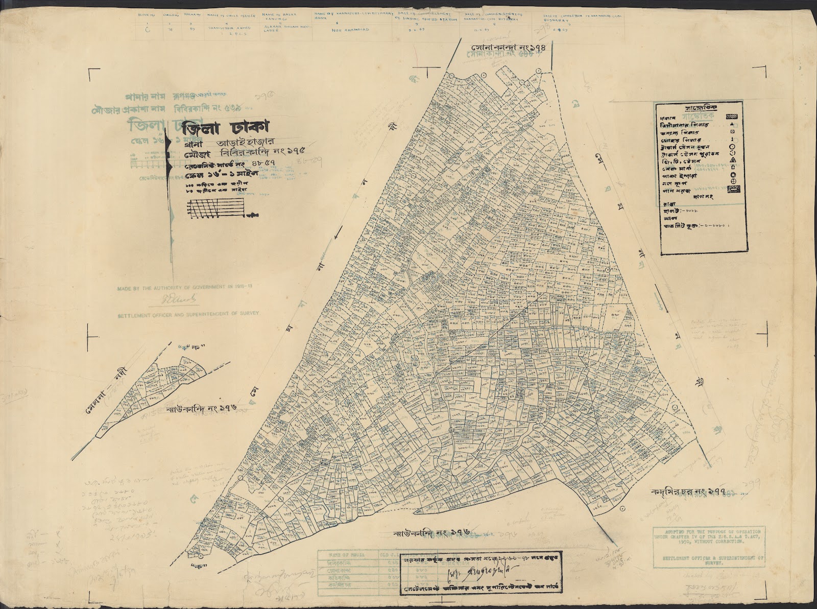 মানচিত্র: Araihajar 151-200=45-0029.jpg
