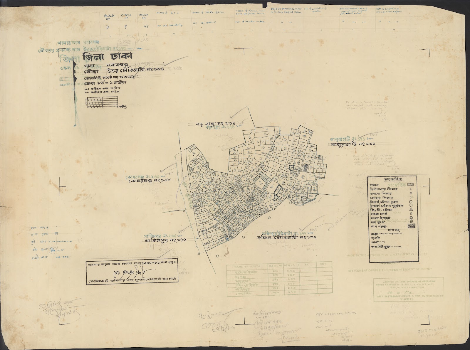 মানচিত্র: 05-12-2021-0061.jpg