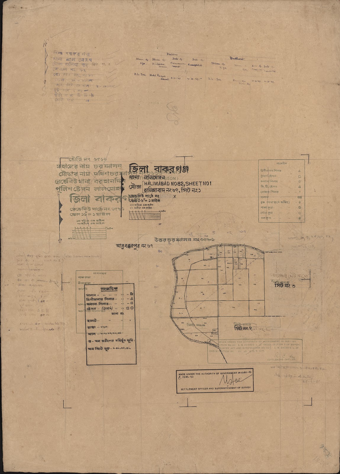 মানচিত্র: scan__2013-06-10_10-45-56.jpg