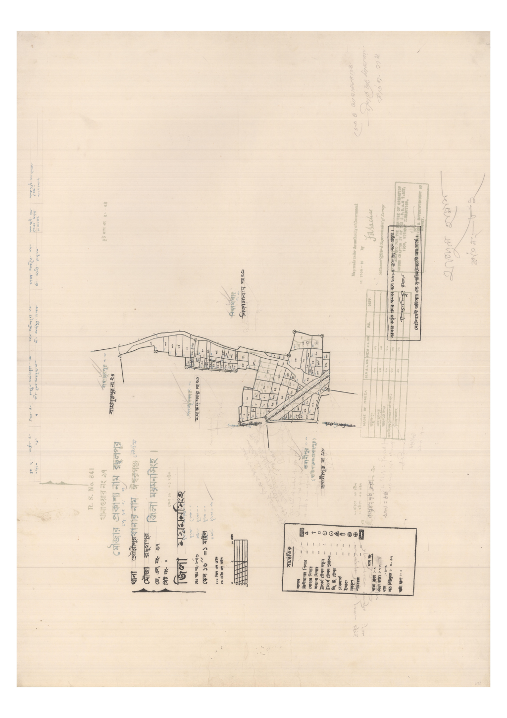 মানচিত্র প্রিভিউ: 97-ROCHULPUR-1.pdf