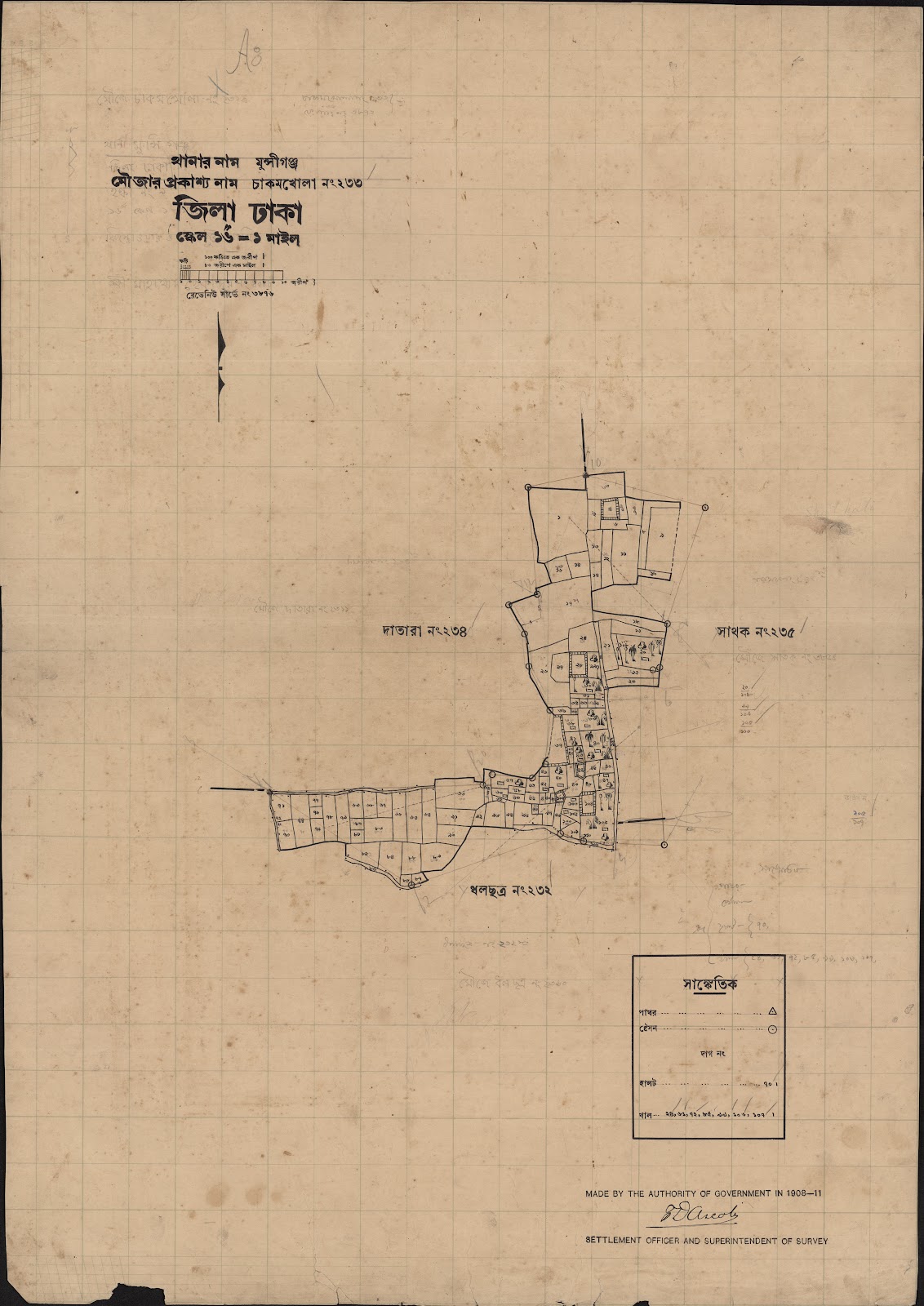 মানচিত্র: 233-CS-.jpg