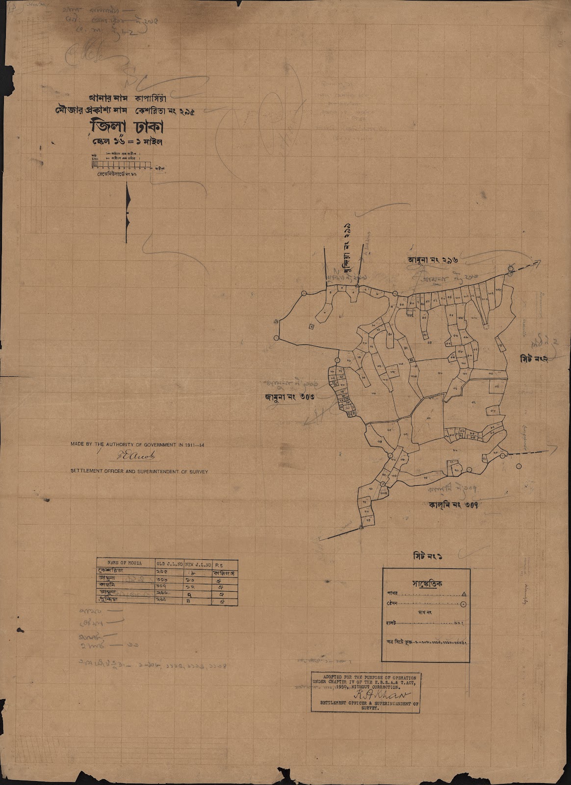 মানচিত্র: scan__2013-05-08_07-56-30.jpg