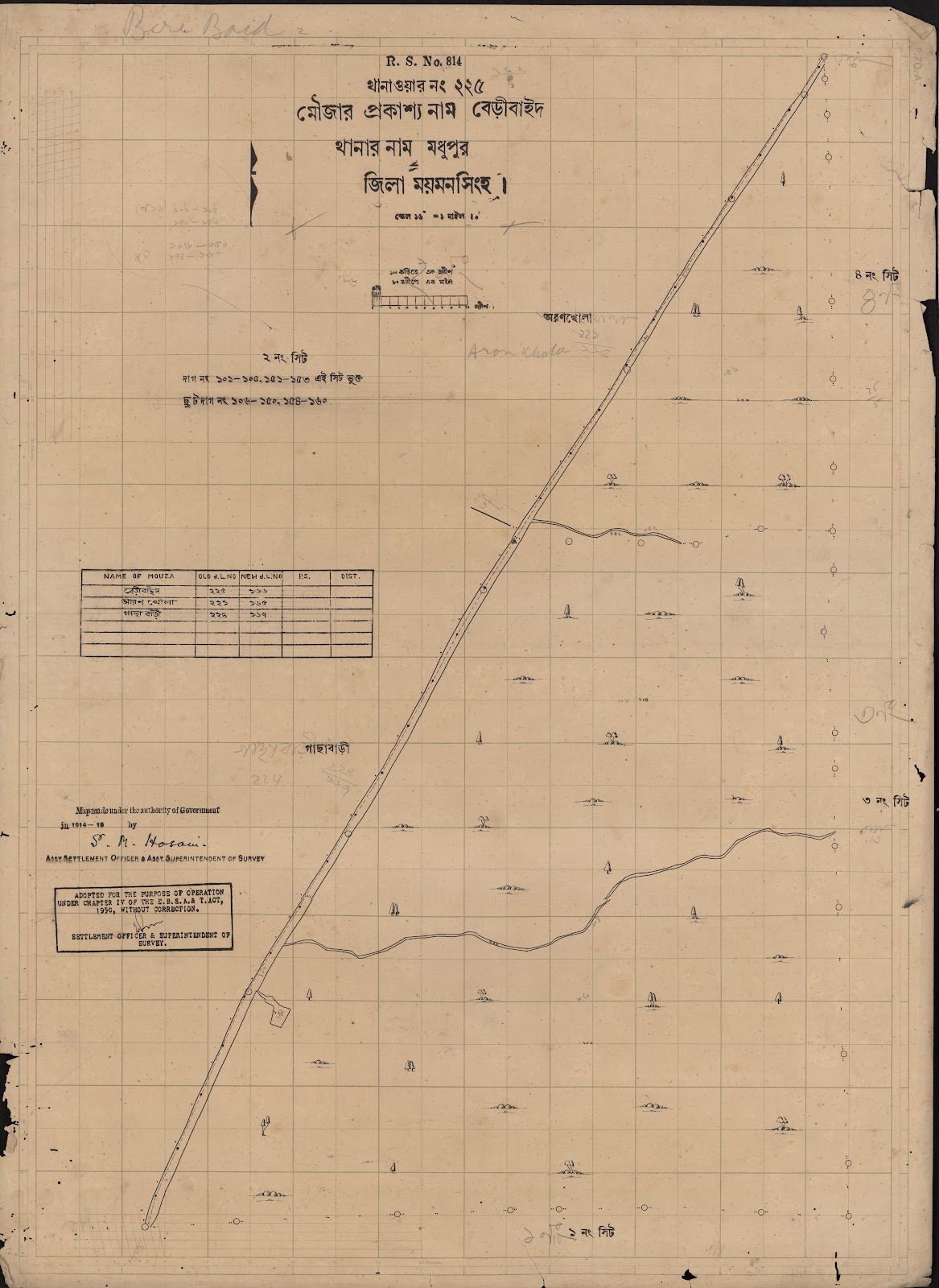 মানচিত্র প্রিভিউ: scan__2013-04-15_10-43-57.jpg