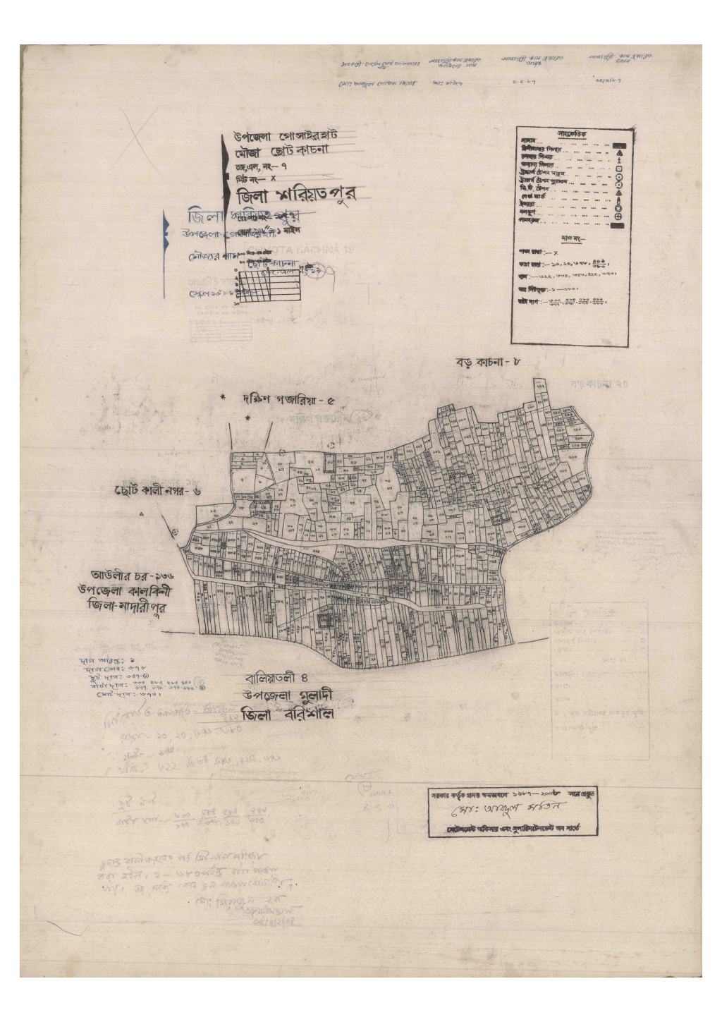 মানচিত্র: 7-Chota Kachna-1_result_result.pdf