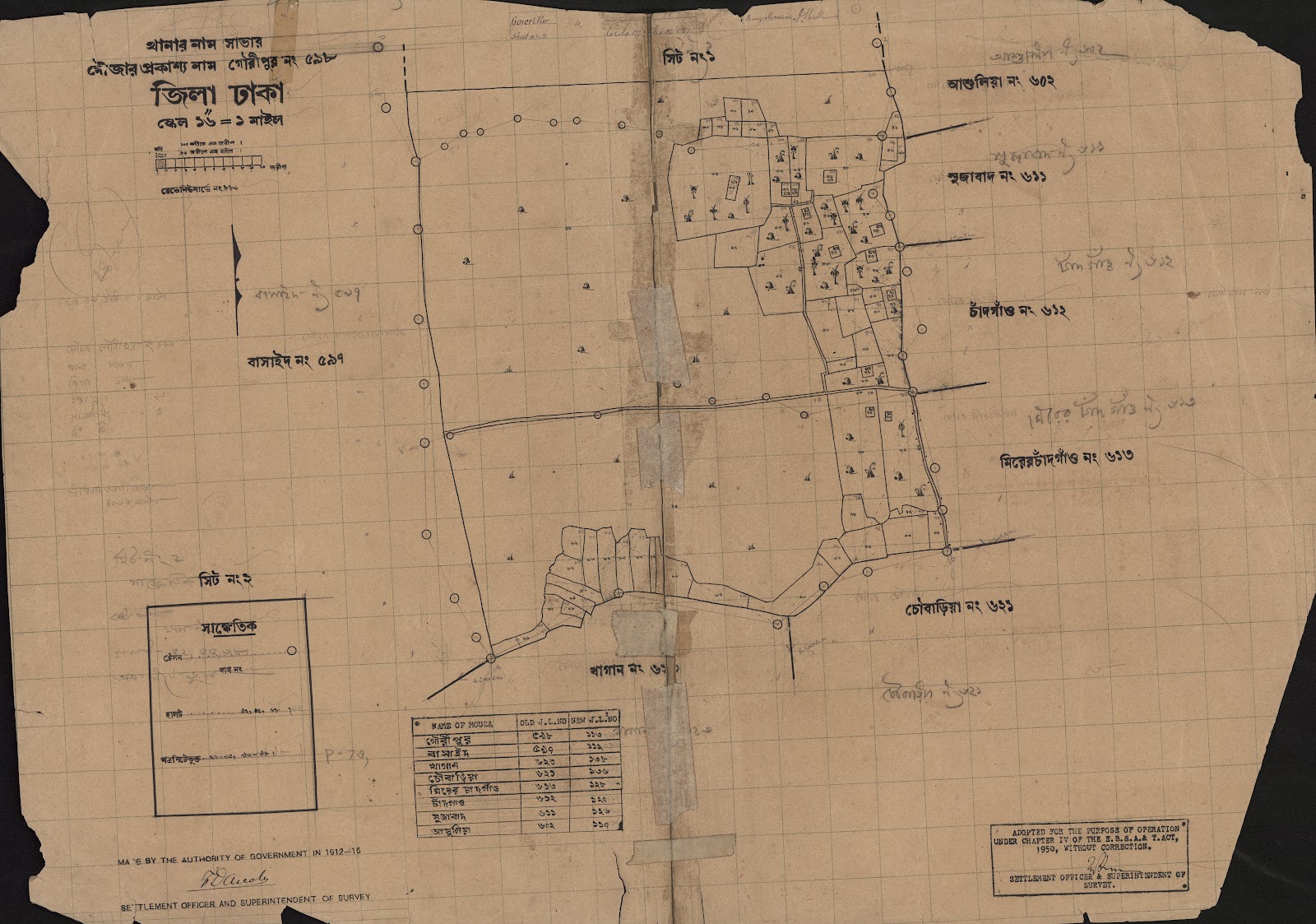 মানচিত্র: scan__2013-05-10_22-52-55.jpg