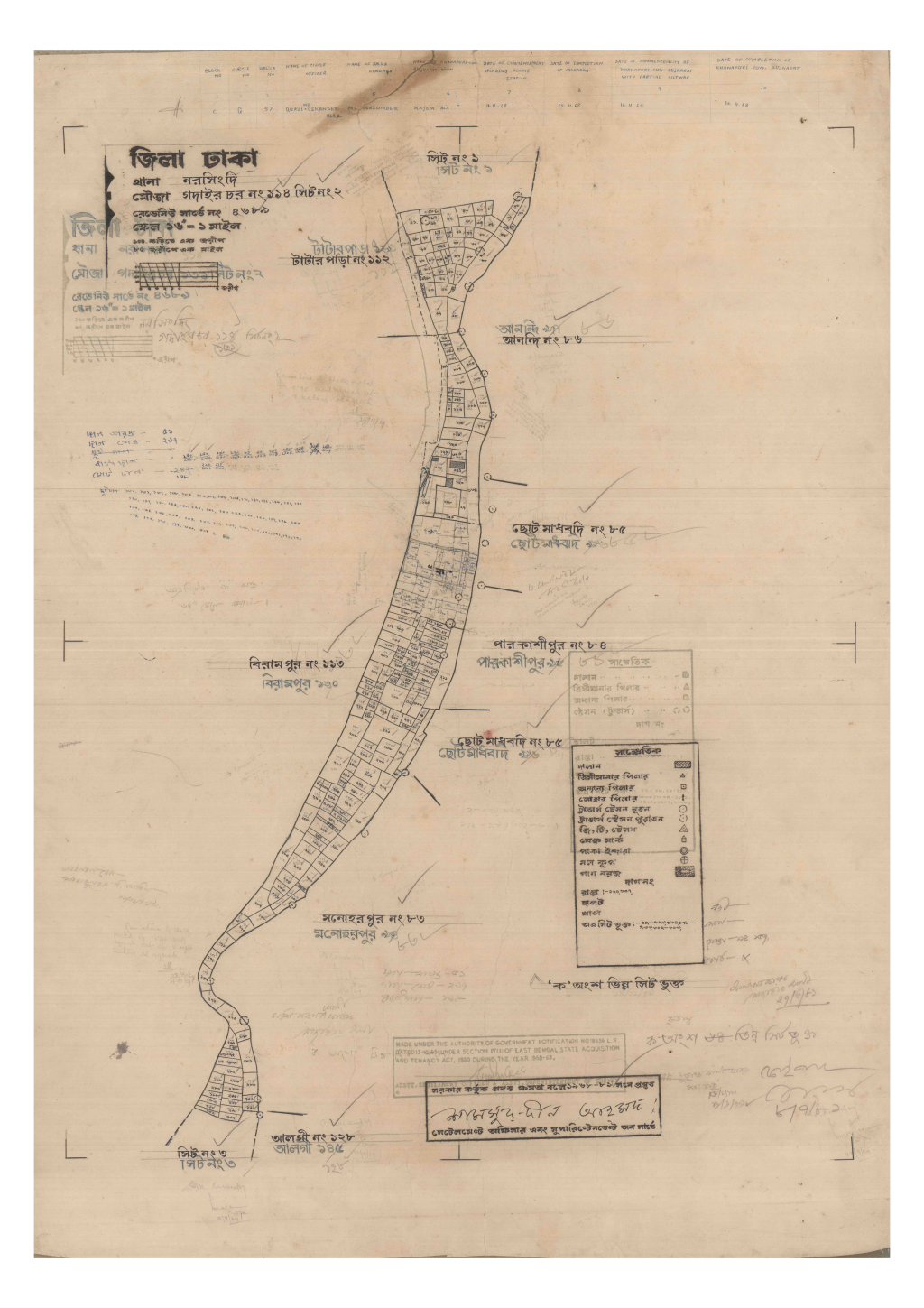 মানচিত্র: 114-GODAIR CHOR-2_result_result.pdf