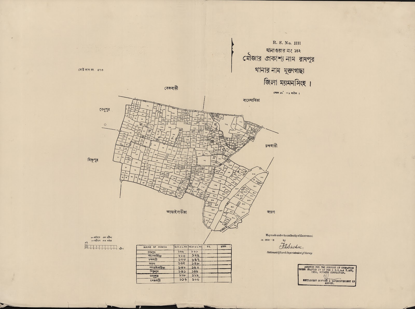 মানচিত্র: scan__2013-04-07_17-31-34.jpg