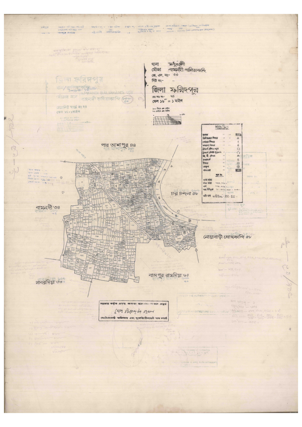 মানচিত্র: 59-Bamondi Baliyakandi-1_result_result.pdf