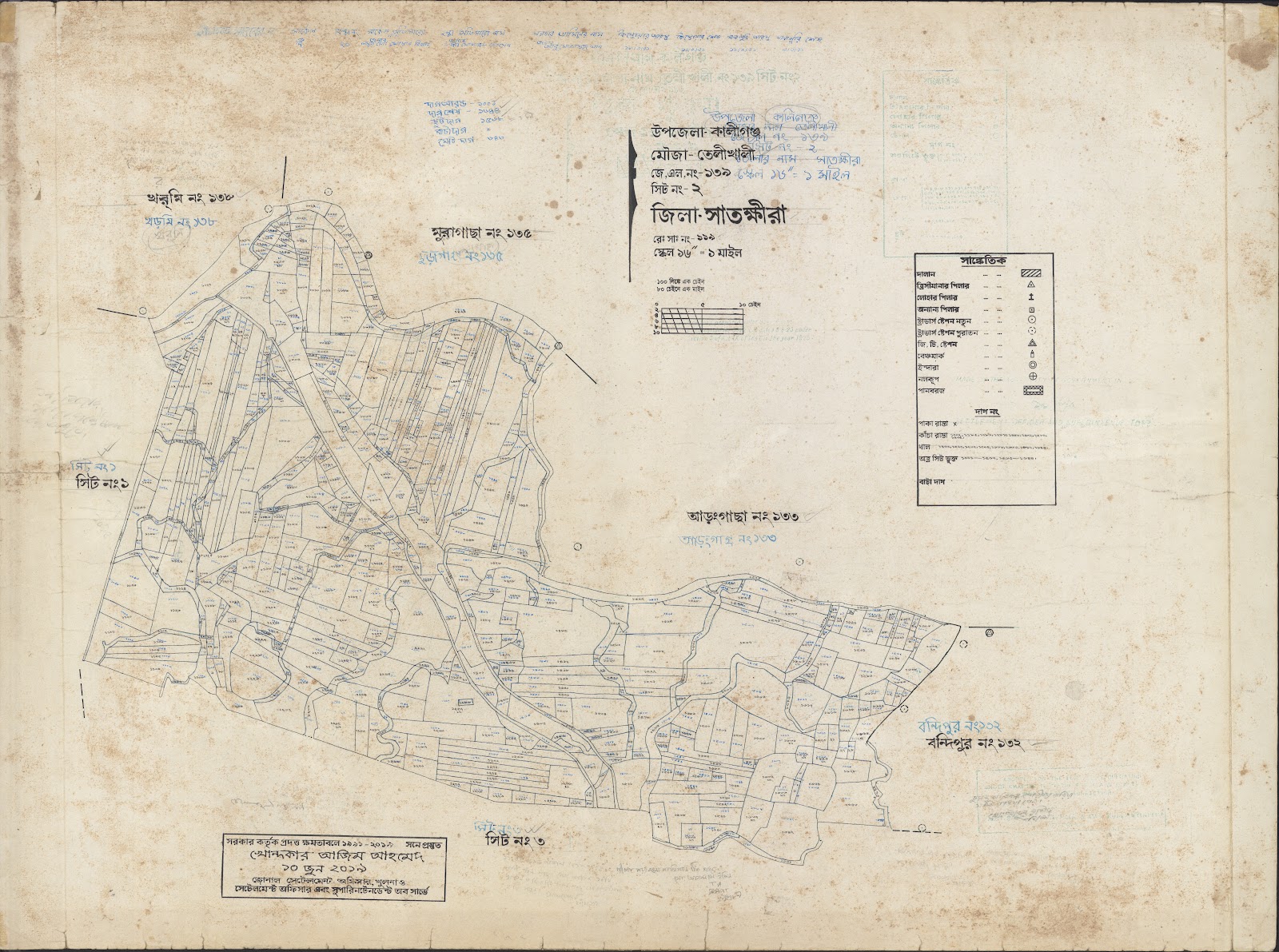 মানচিত্র: Kaligoanj-0043.jpg