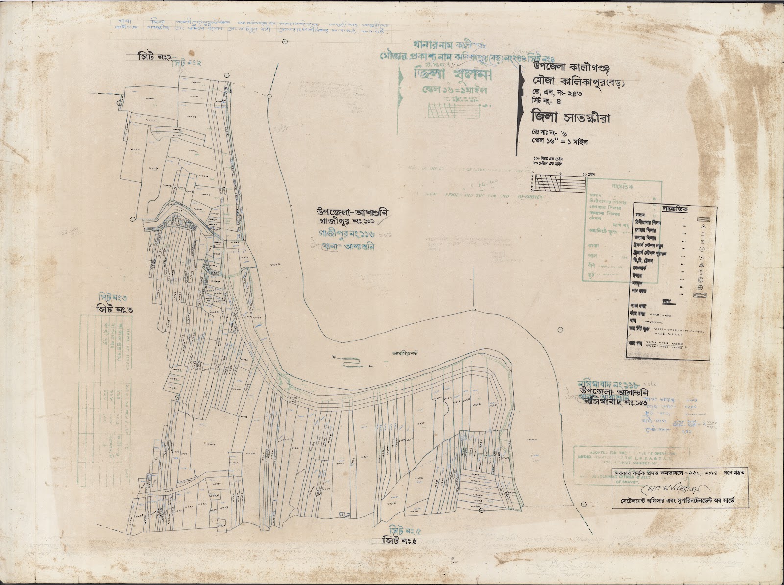 মানচিত্র: Kaligonj-0067.jpg