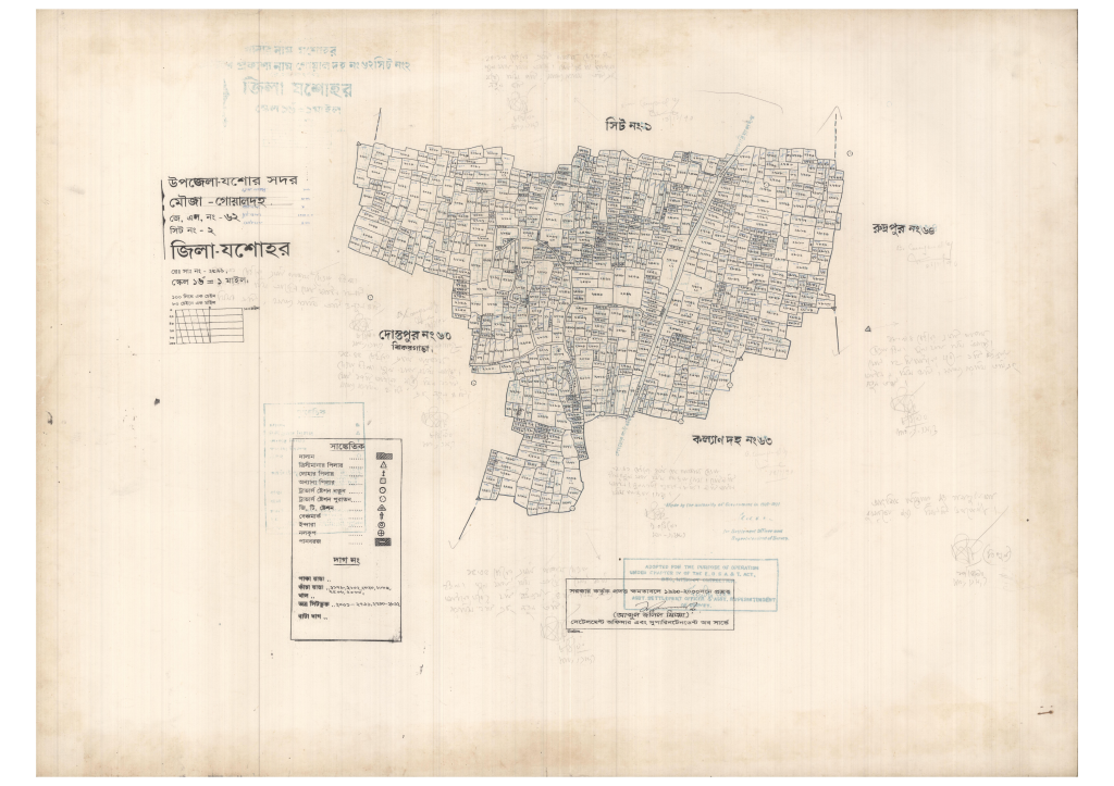 মানচিত্র: 62-Goyaldoho-2_result_result.pdf
