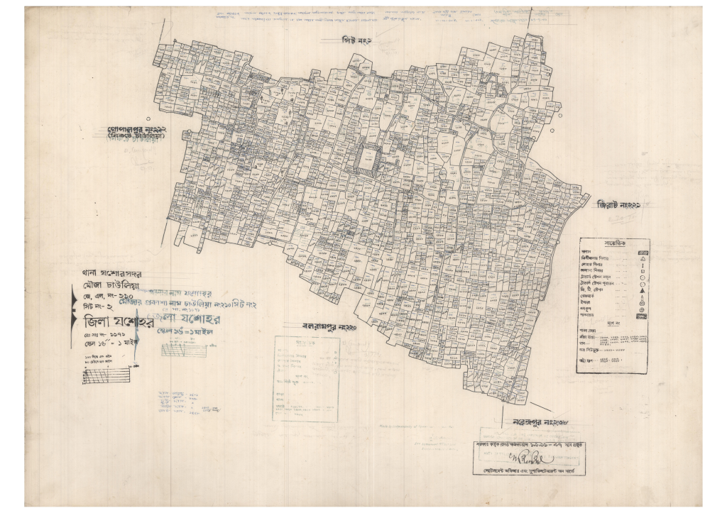 মানচিত্র: 210-CHAULIA-2_result_result.pdf