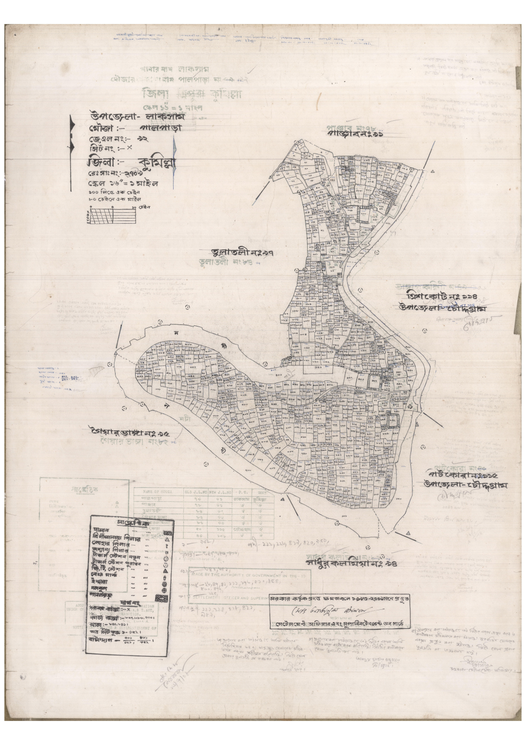 মানচিত্র: 92-PALPARA-1_result_result.pdf