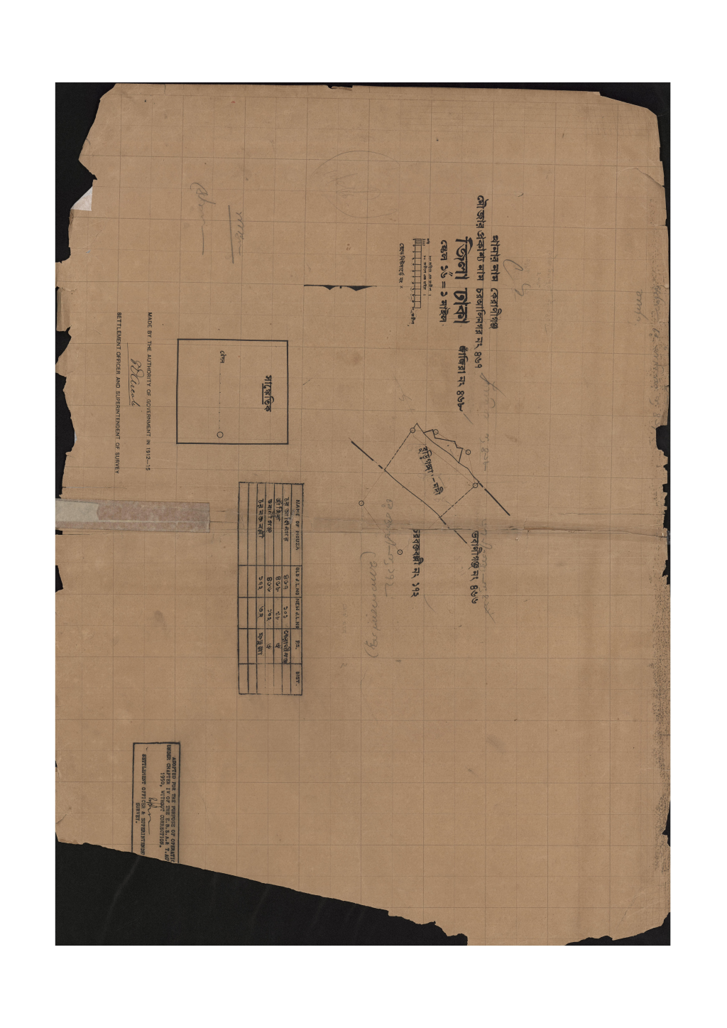 মানচিত্র: সি.এস_চরআলিনগর_৪৬৭_.pdf