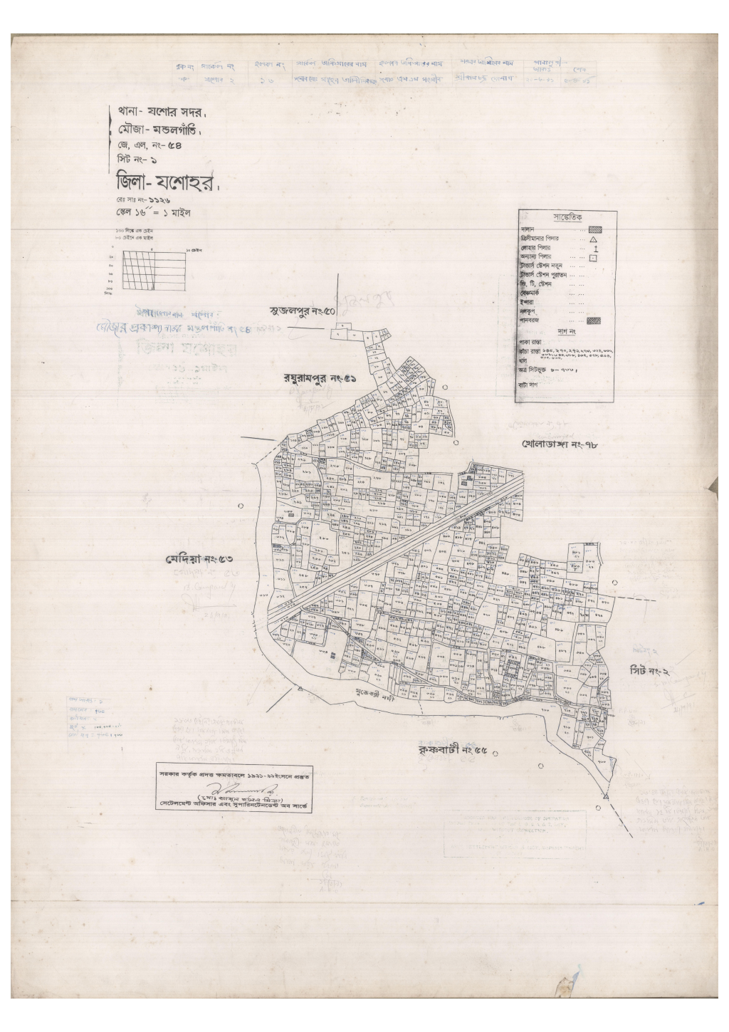মানচিত্র: 54-Mondolgati-1_result_result.pdf