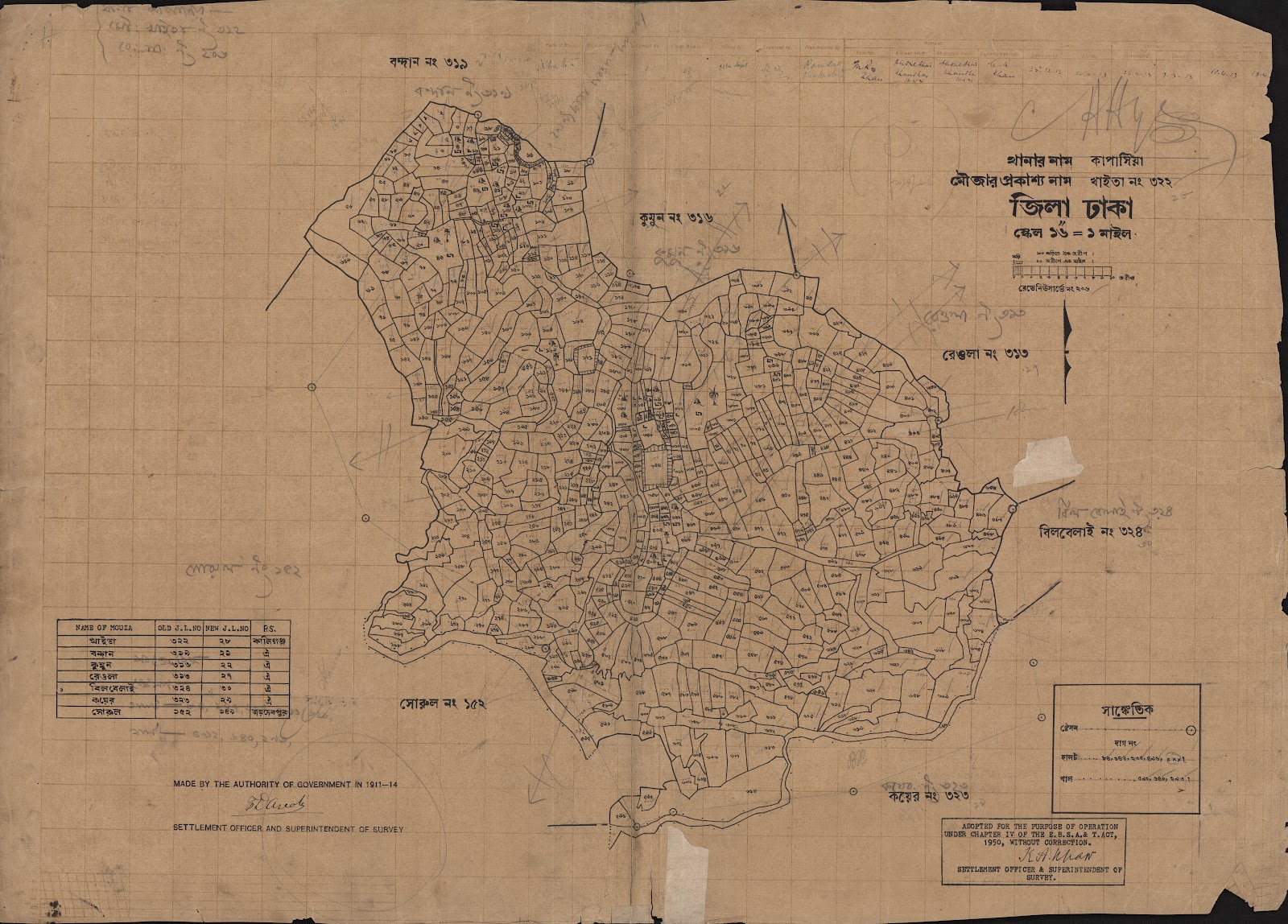 মানচিত্র: scan__2013-05-08_21-07-06.jpg