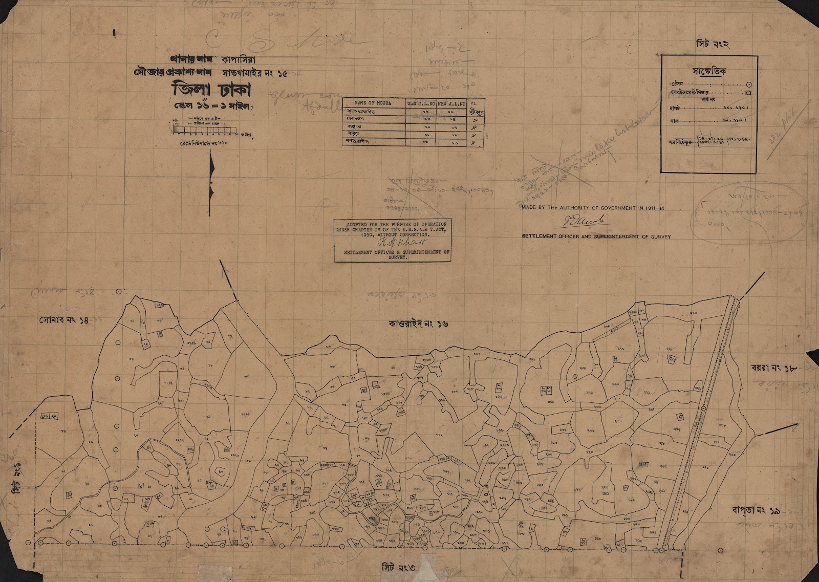 মানচিত্র: scan__2013-05-08_09-43-53.jpg