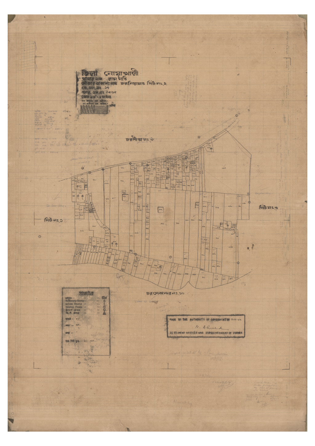 মানচিত্র প্রিভিউ: 17-Chor Niamot-2_result_result.pdf