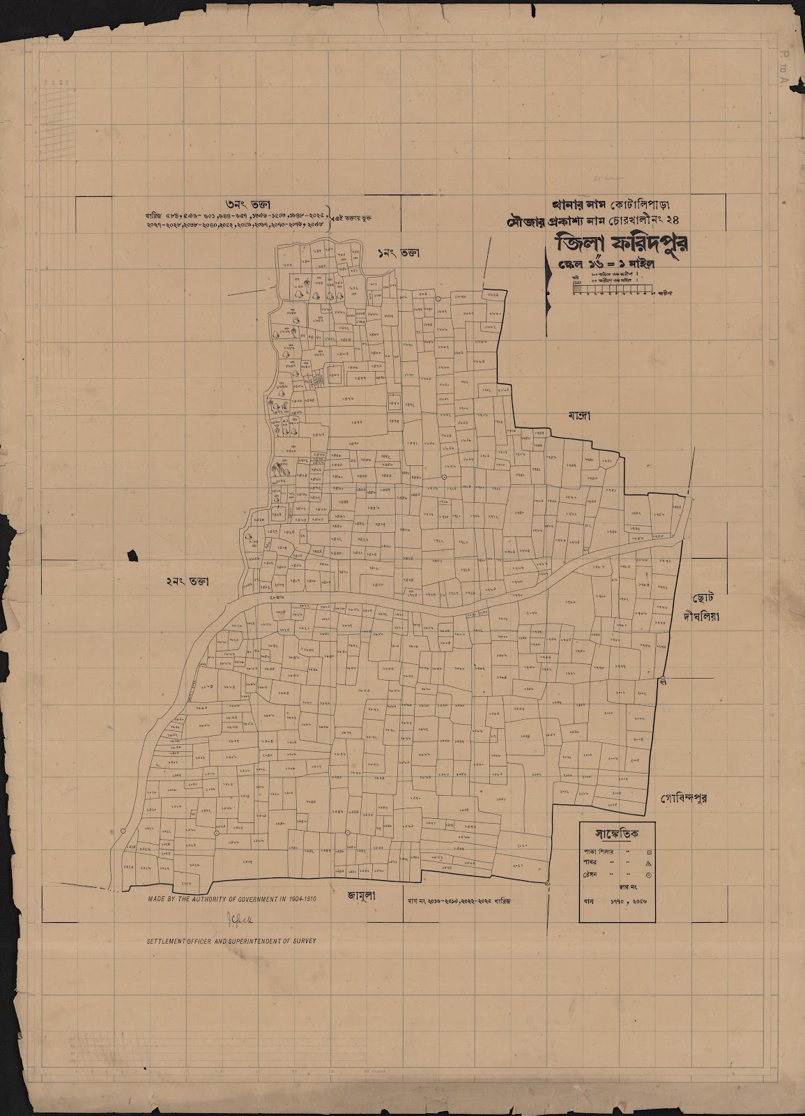 মানচিত্র প্রিভিউ: scan__2013-05-14_08-14-57.jpg