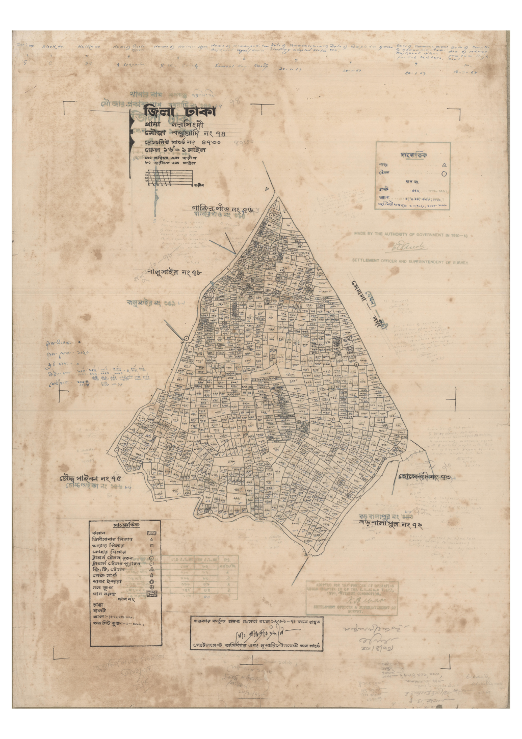 মানচিত্র: 74-BOTHUADI-1_result_result.pdf