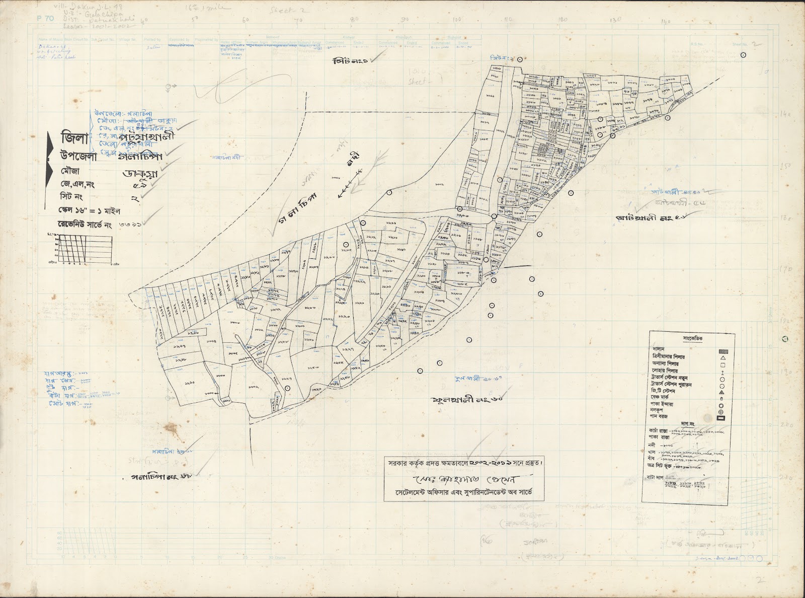 মানচিত্র প্রিভিউ: Golachipa-0002.jpg
