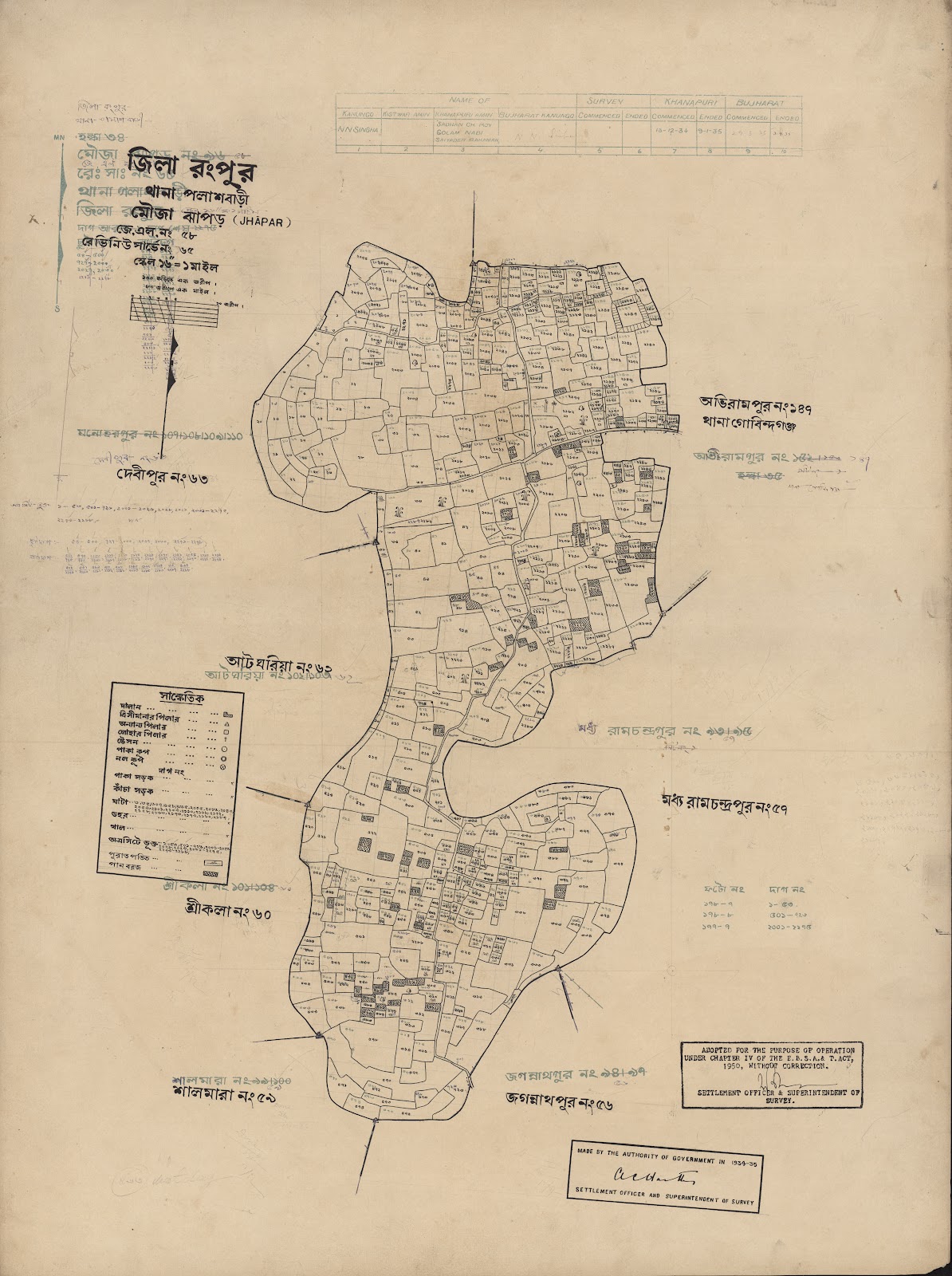 মানচিত্র: scan__2013-04-02_04-49-49.jpg