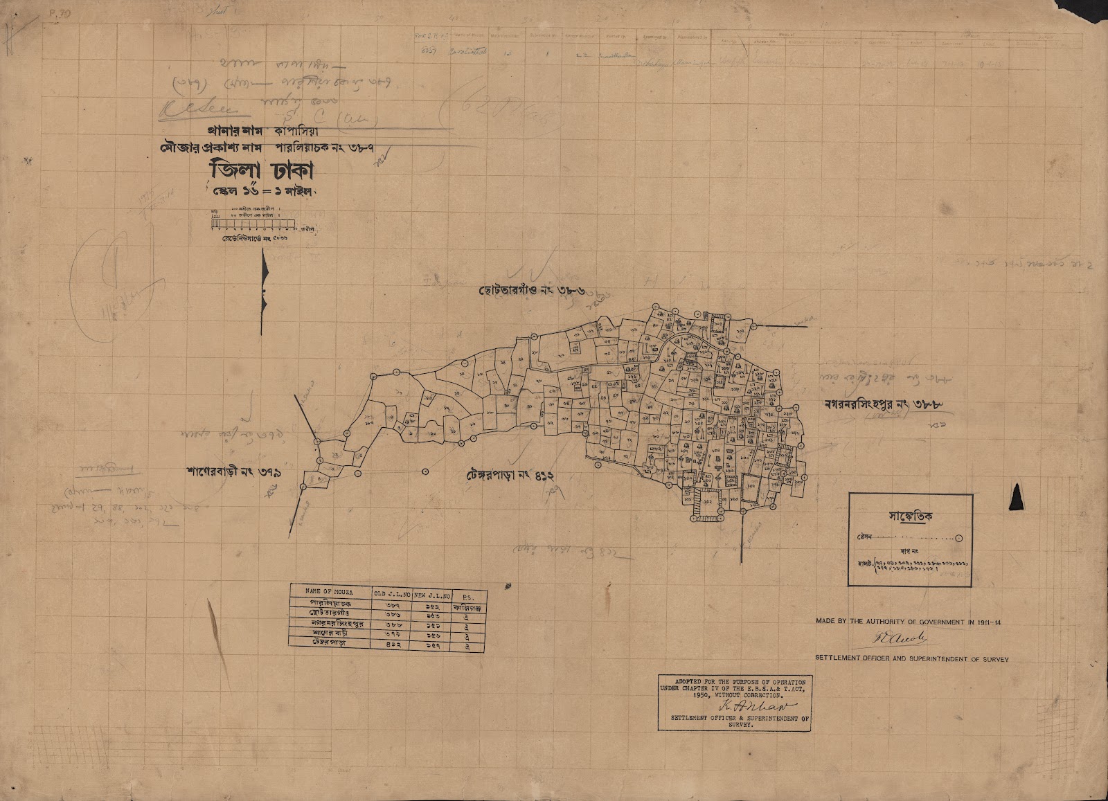 মানচিত্র: scan__2013-05-08_04-28-57.jpg