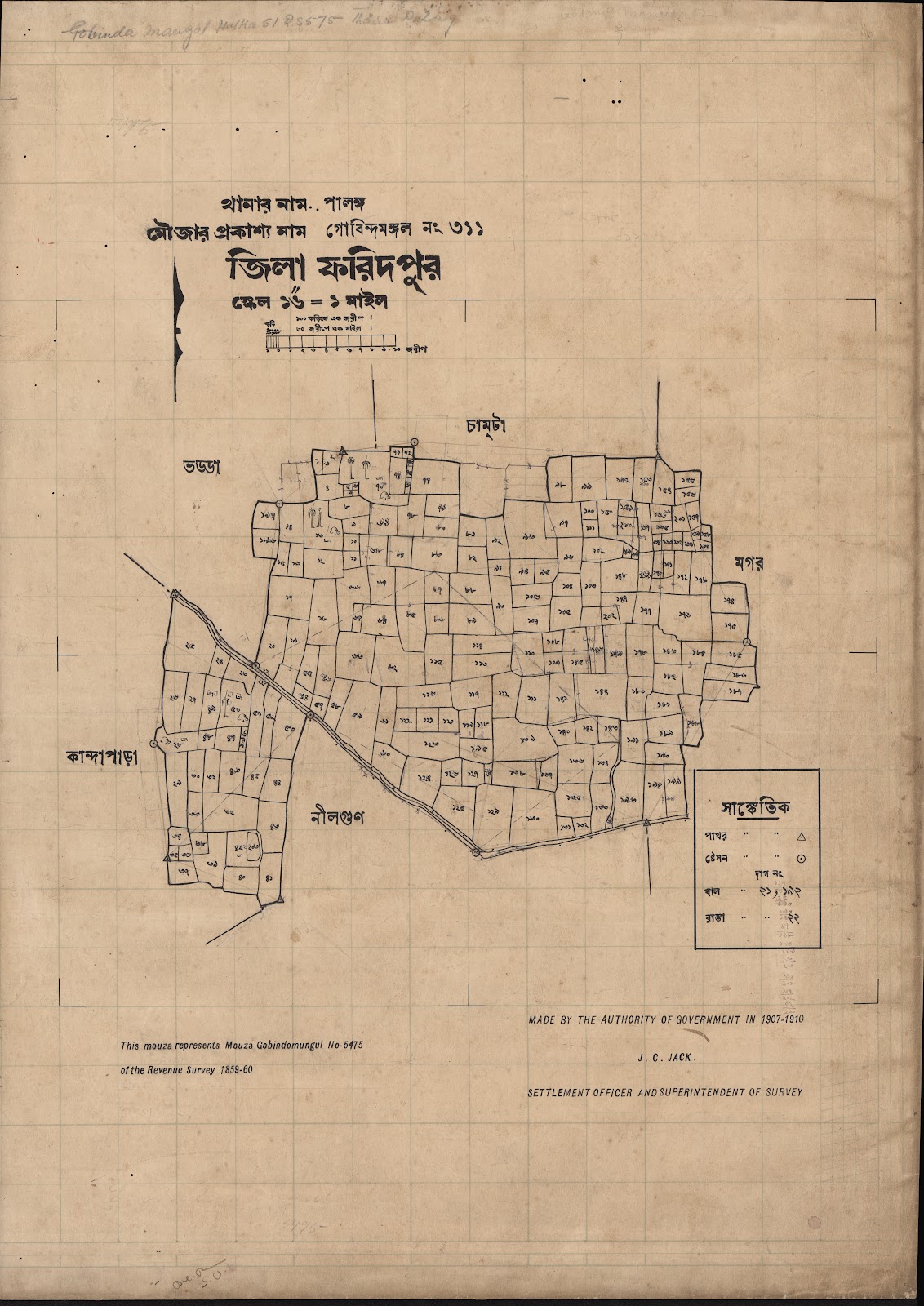 মানচিত্র: scan__2013-05-15_05-31-11.jpg