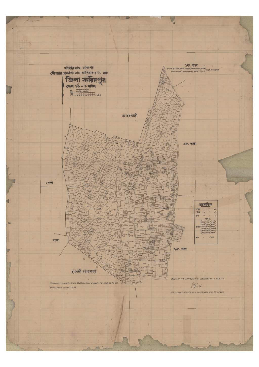 মানচিত্র: 155-ALIABAD-1_result_result.pdf