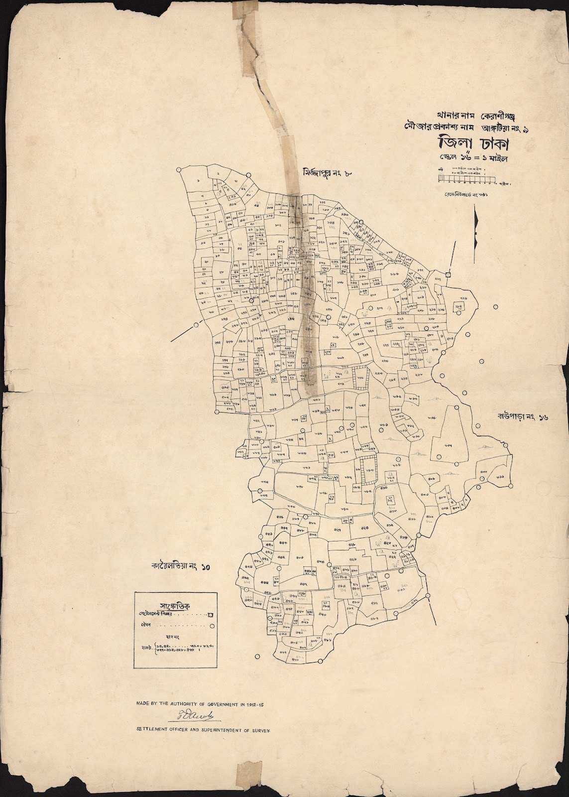 মানচিত্র: আঙ্গুটিয়া ৯.jpg