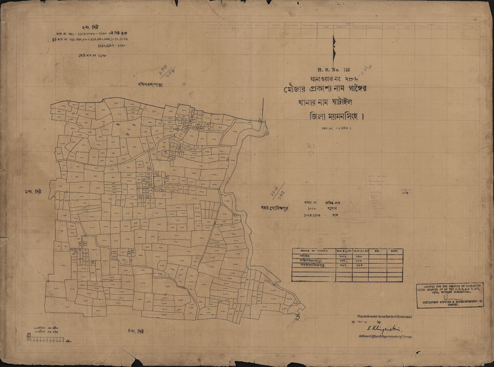 মানচিত্র: scan__2013-04-07_04-51-09.jpg