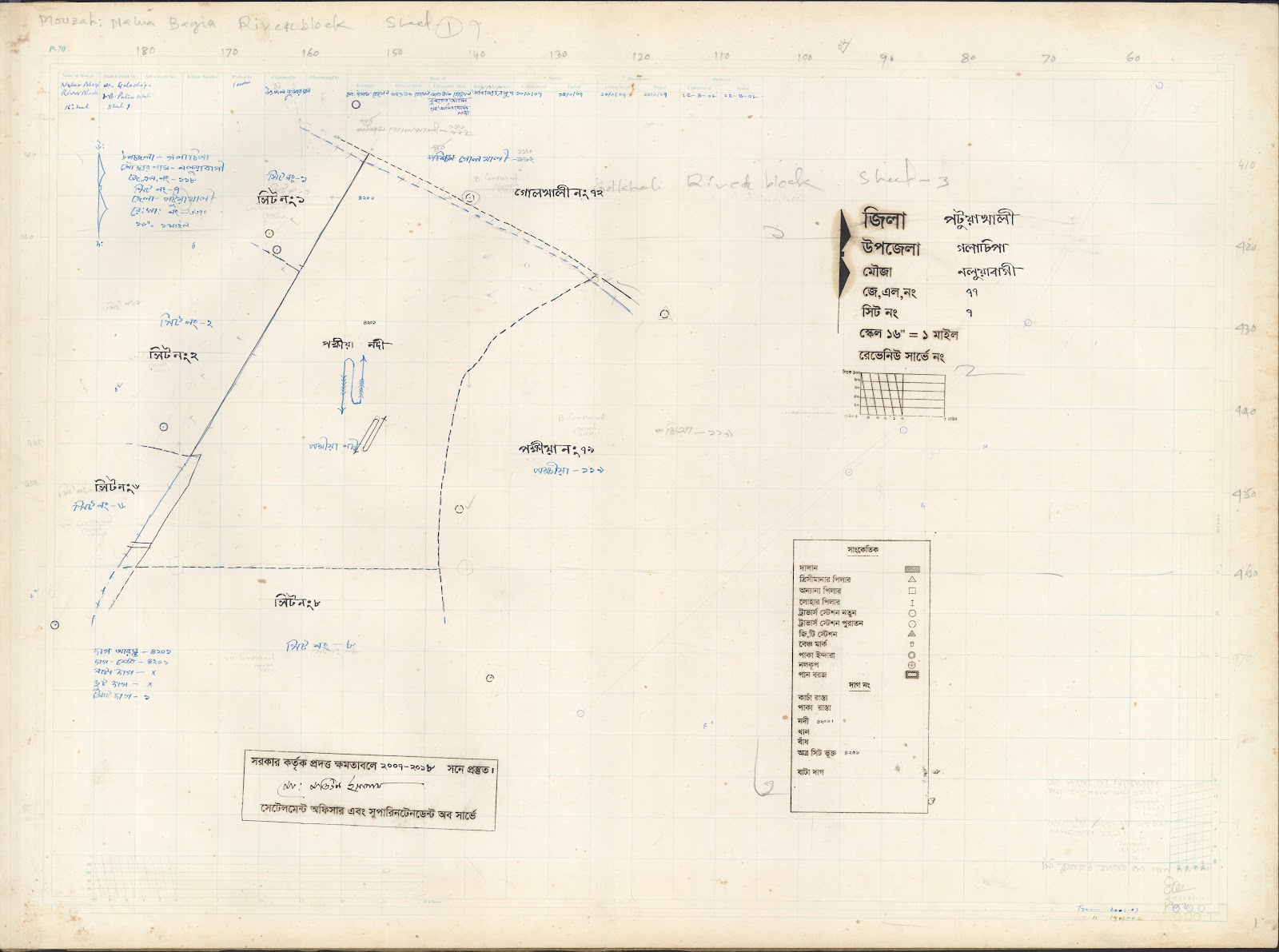মানচিত্র প্রিভিউ: Golachipa-0017.jpg