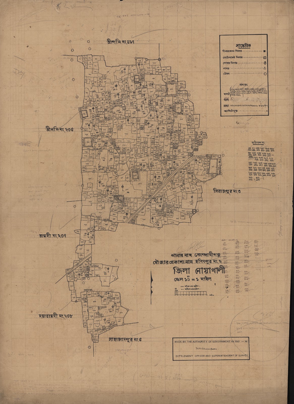 মানচিত্র: scan__2013-04-19_22-35-28.jpg