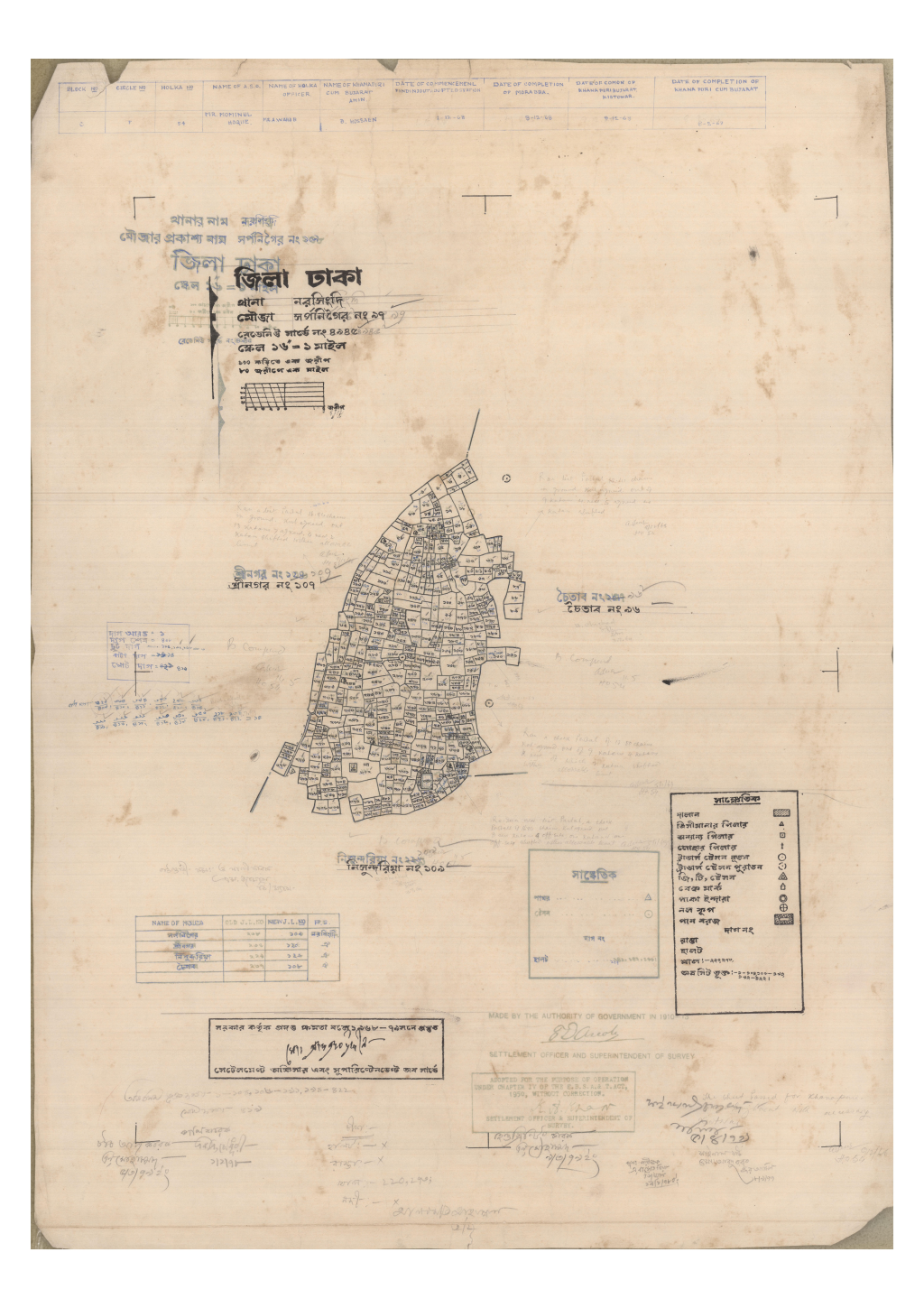 মানচিত্র: 97-SHORPONI GHOOR-1_result_result.pdf