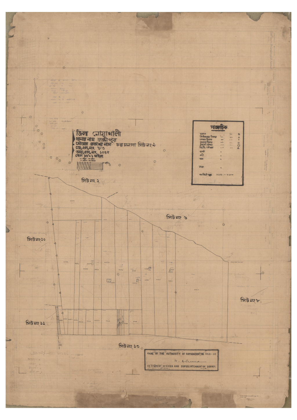 মানচিত্র প্রিভিউ: 83-Char monosha-9_result_result.pdf