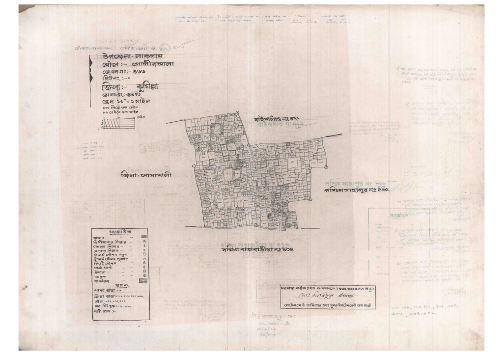 মানচিত্র: 433-GUPIR ALA-1_result_result.pdf