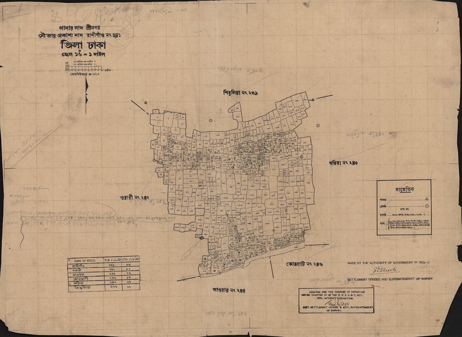 মানচিত্র প্রিভিউ: scan__2013-05-12_05-43-37.jpg