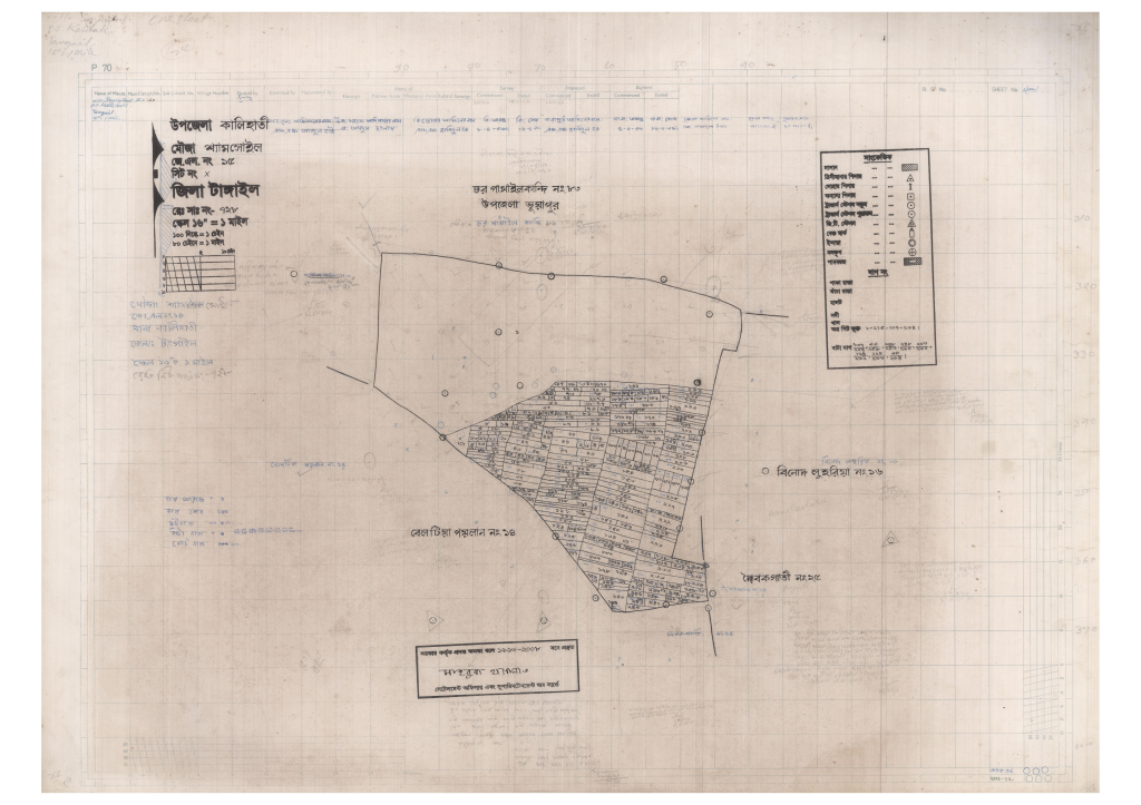 মানচিত্র প্রিভিউ: 15-SHAMSUIL-1_result_result.pdf