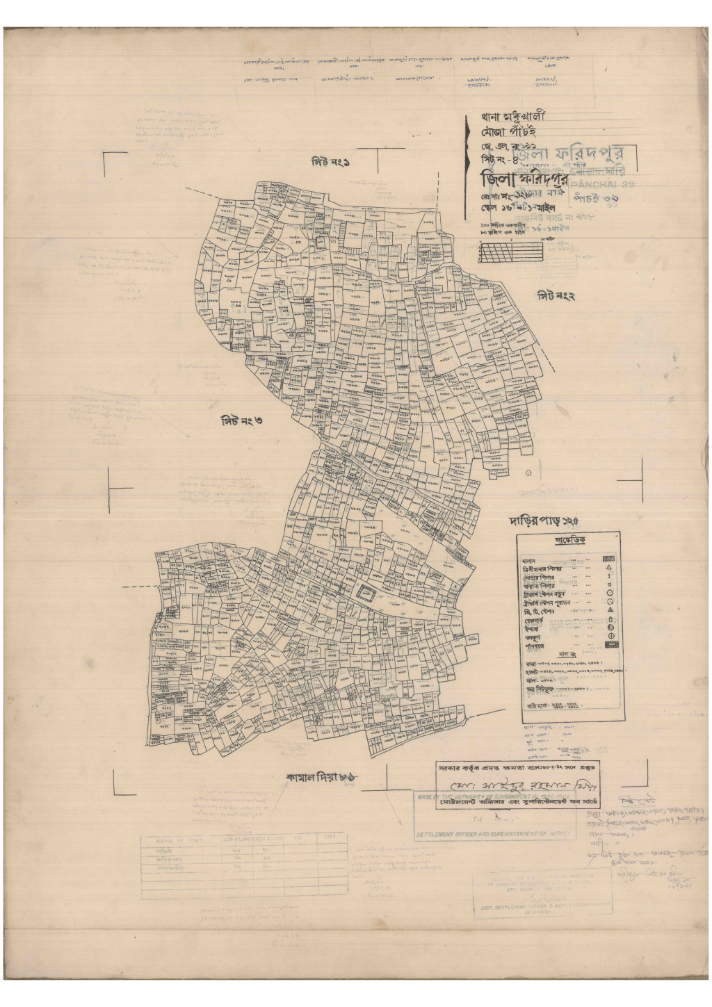 মানচিত্র প্রিভিউ: 91-Pasahi-4_result_result.pdf
