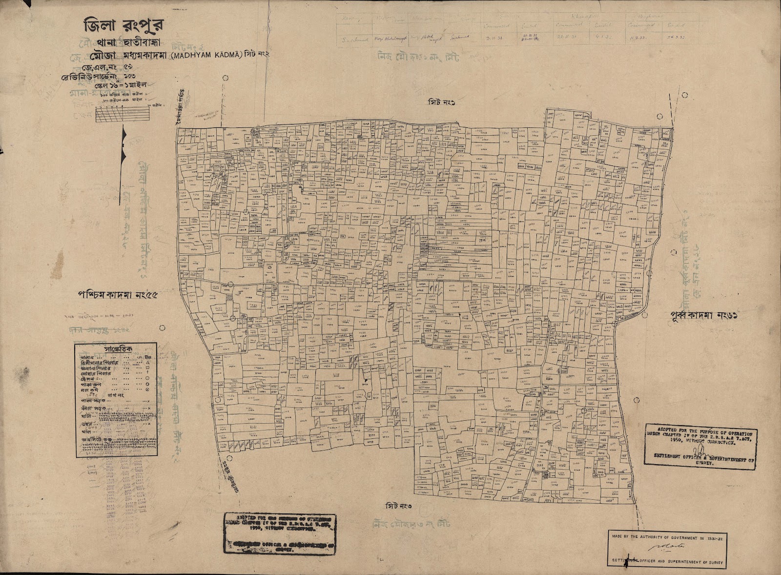 মানচিত্র: scan__2013-03-28_17-00-48.jpg